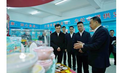 漳州市市委書(shū)記張國(guó)旺、市長(zhǎng)王進(jìn)足蒞臨紫山集團(tuán)指導(dǎo)食品產(chǎn)業(yè)發(fā)展