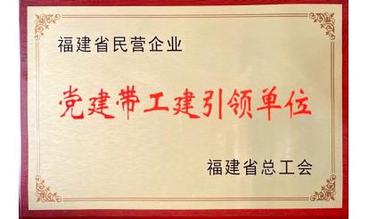 喜訊！紫山集團(tuán)獲得多項(xiàng)表彰