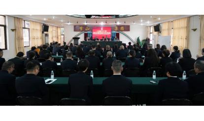 開啟新篇章 展現(xiàn)新?lián)?dāng) | 中共紫山集團(tuán)第六次大會(huì)、紫山集團(tuán)工會(huì)第六次會(huì)員（職工）代表大會(huì)圓滿舉行